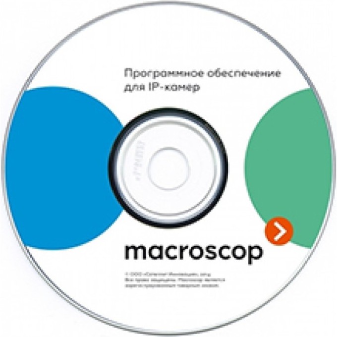 Модуль BEWARD подсчета посетителей к Macroscop LS / ST. Лицензия на работу с 1 IP-камерой MACROSCOP MODYL CN